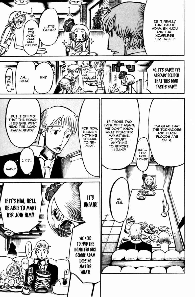 Page 9 Chapter 9 Choujin Gakuen - Konton Mouryou Seishun Jihen