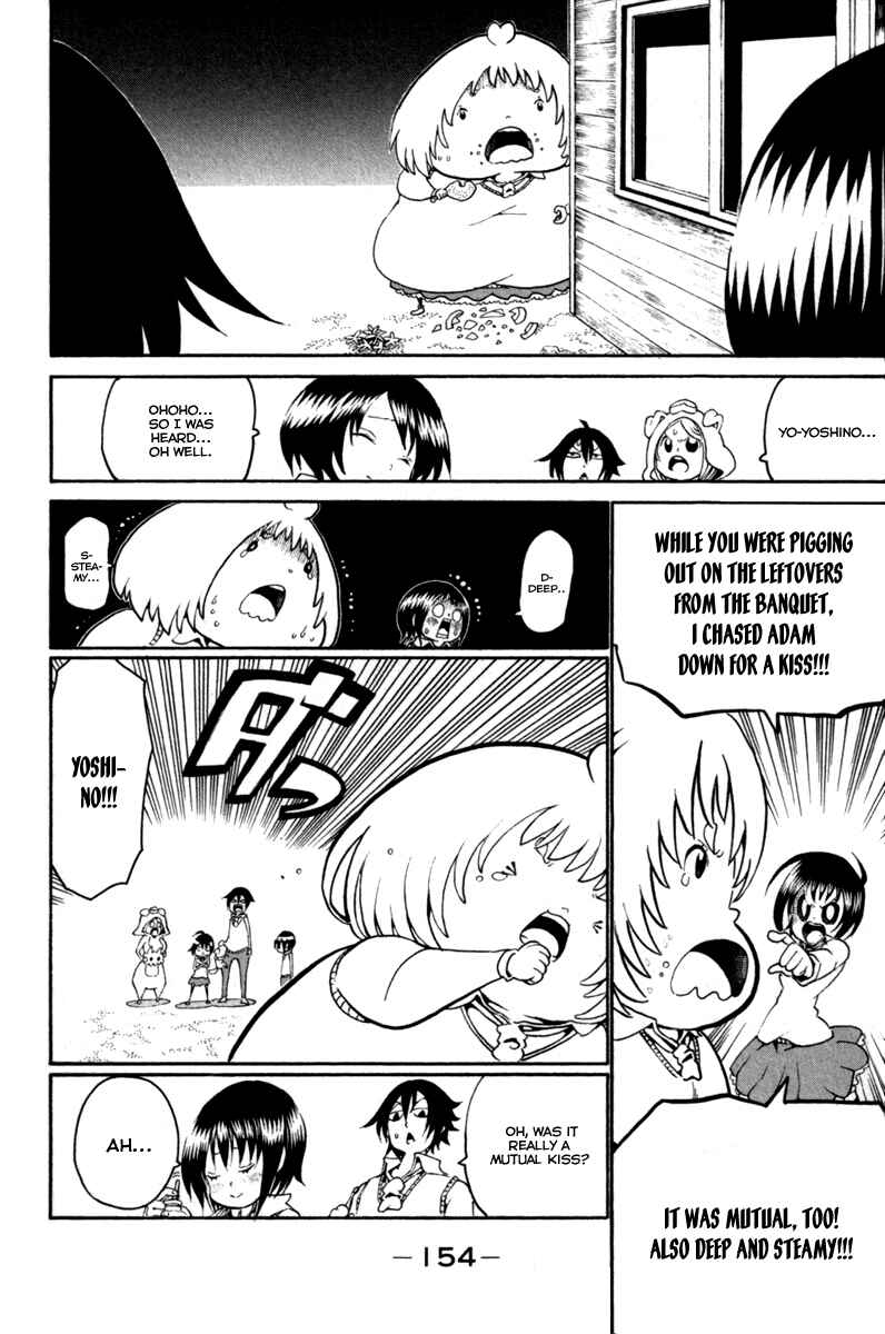 Page 11 Chapter 32 Choujin Gakuen - Konton Mouryou Seishun Jihen