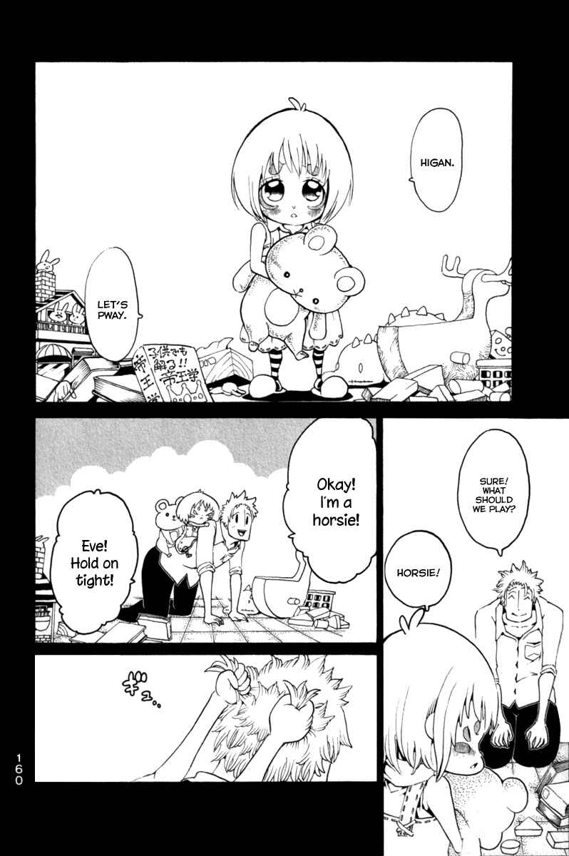Page 17 Chapter 32 Choujin Gakuen - Konton Mouryou Seishun Jihen