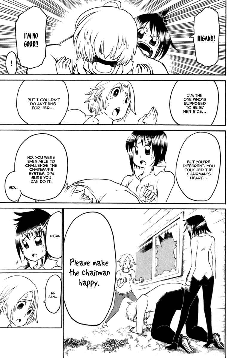 Page 26 Chapter 32 Choujin Gakuen - Konton Mouryou Seishun Jihen