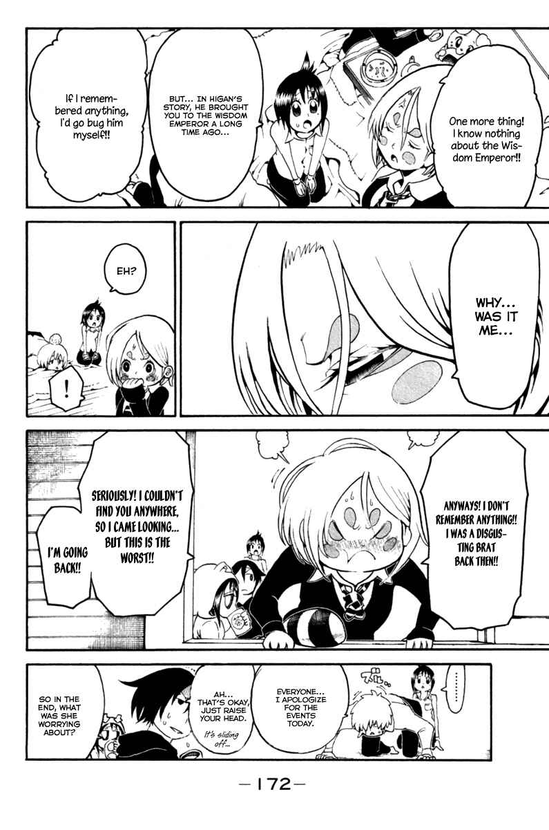 Page 29 Chapter 32 Choujin Gakuen - Konton Mouryou Seishun Jihen