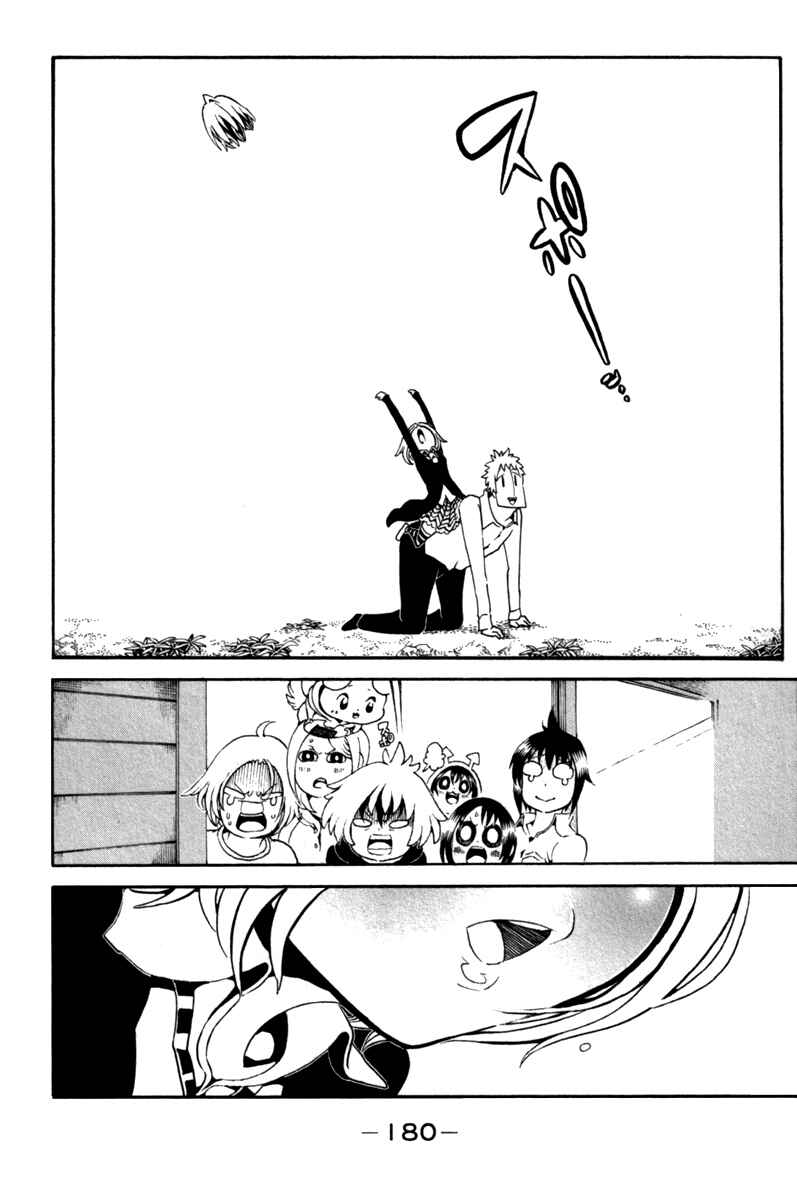 Page 37 Chapter 32 Choujin Gakuen - Konton Mouryou Seishun Jihen