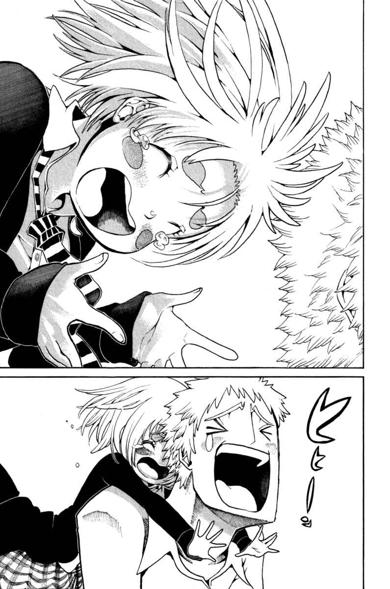 Page 38 Chapter 32 Choujin Gakuen - Konton Mouryou Seishun Jihen