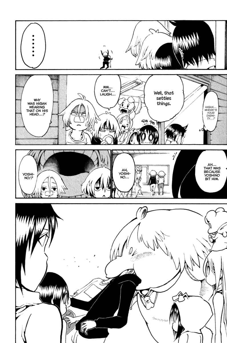 Page 39 Chapter 32 Choujin Gakuen - Konton Mouryou Seishun Jihen