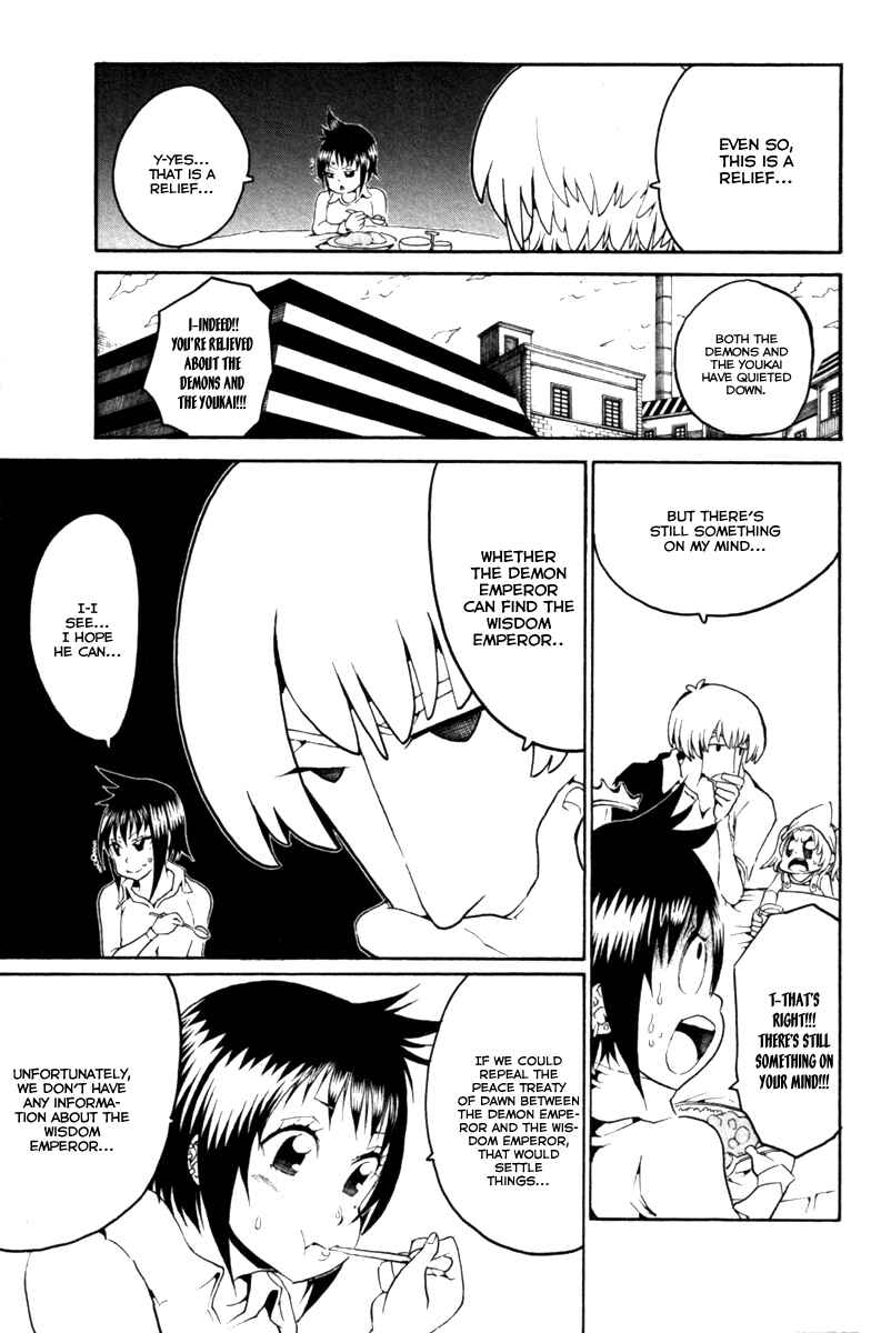Page 4 Chapter 32 Choujin Gakuen - Konton Mouryou Seishun Jihen