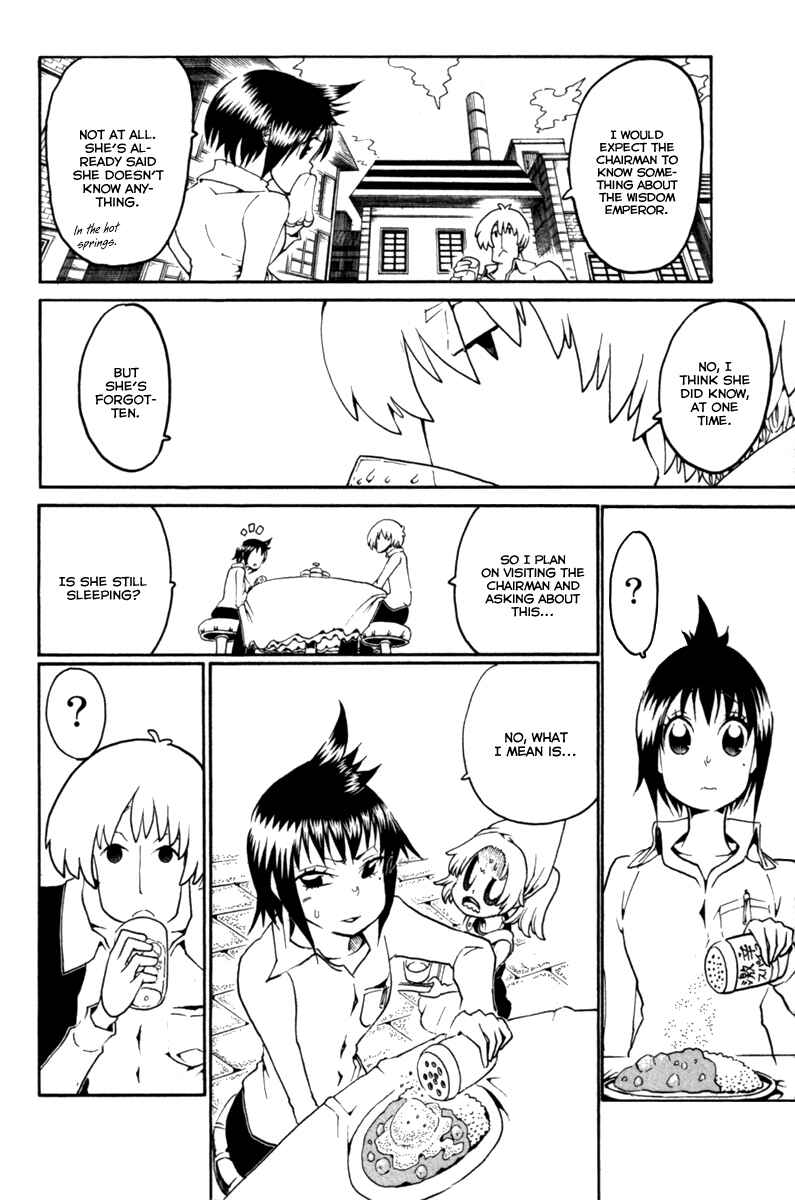 Page 5 Chapter 32 Choujin Gakuen - Konton Mouryou Seishun Jihen