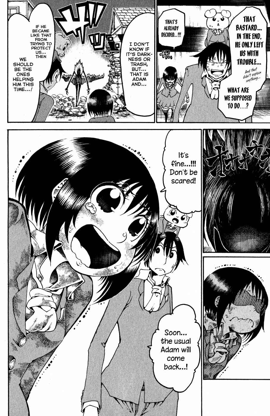 Page 11 Chapter 20 Choujin Gakuen - Konton Mouryou Seishun Jihen