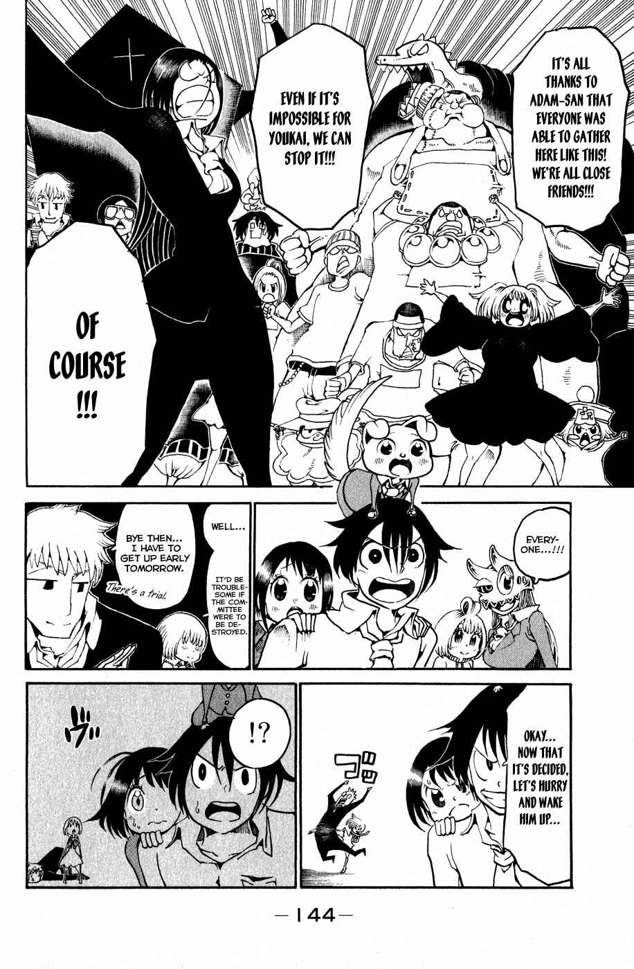 Page 13 Chapter 20 Choujin Gakuen - Konton Mouryou Seishun Jihen