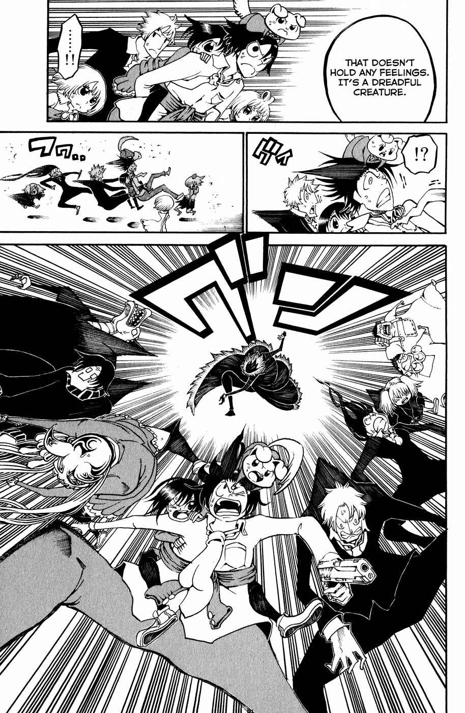 Page 16 Chapter 20 Choujin Gakuen - Konton Mouryou Seishun Jihen