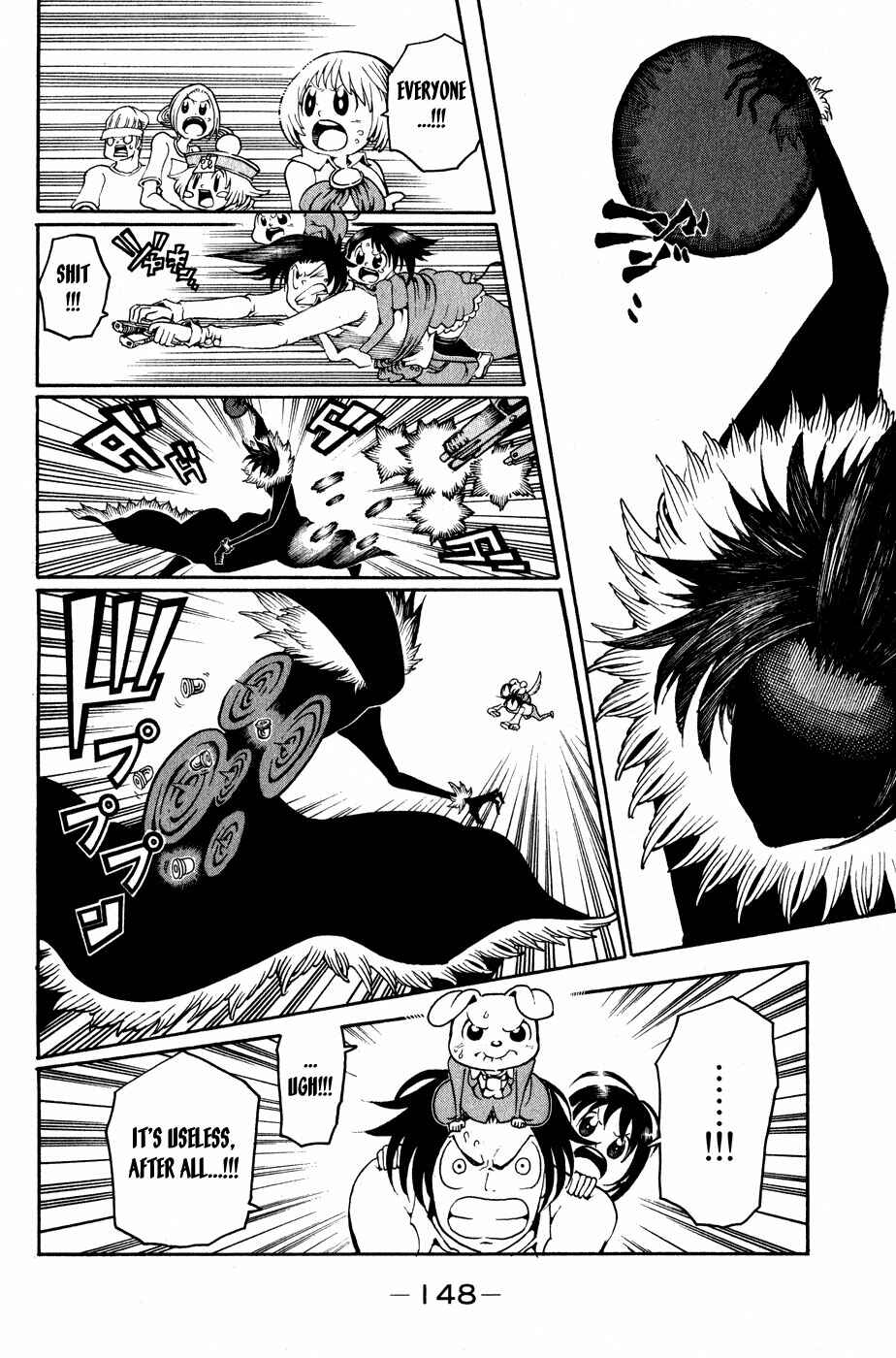 Page 17 Chapter 20 Choujin Gakuen - Konton Mouryou Seishun Jihen