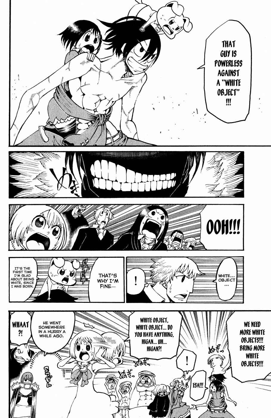 Page 25 Chapter 20 Choujin Gakuen - Konton Mouryou Seishun Jihen