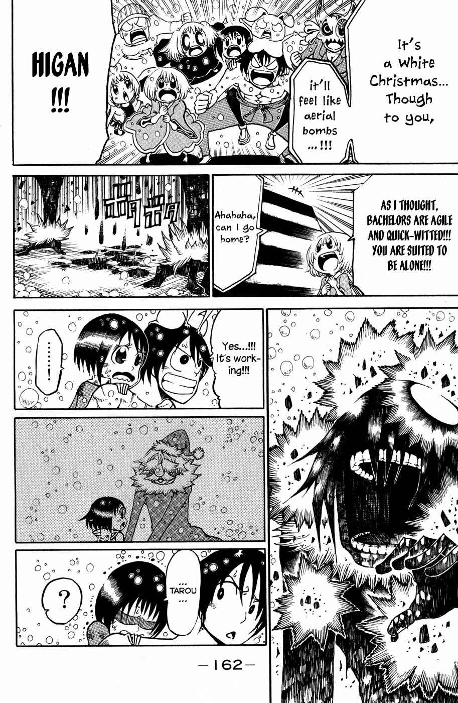 Page 31 Chapter 20 Choujin Gakuen - Konton Mouryou Seishun Jihen
