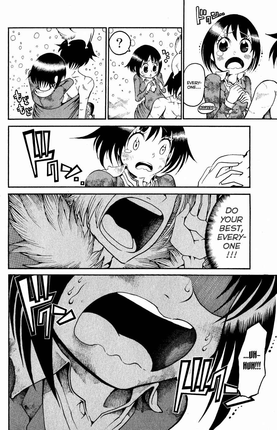 Page 33 Chapter 20 Choujin Gakuen - Konton Mouryou Seishun Jihen