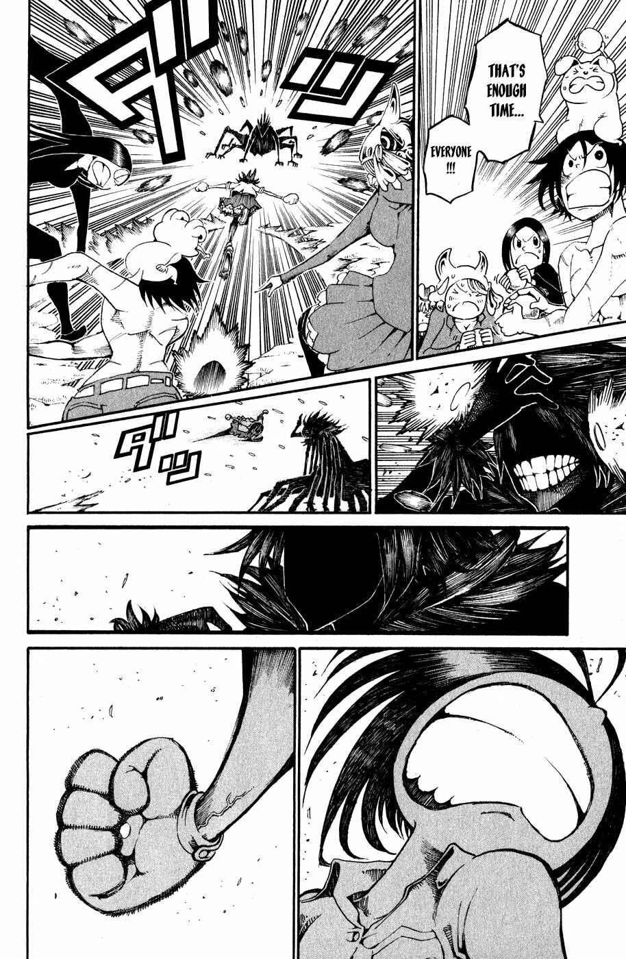 Page 37 Chapter 20 Choujin Gakuen - Konton Mouryou Seishun Jihen