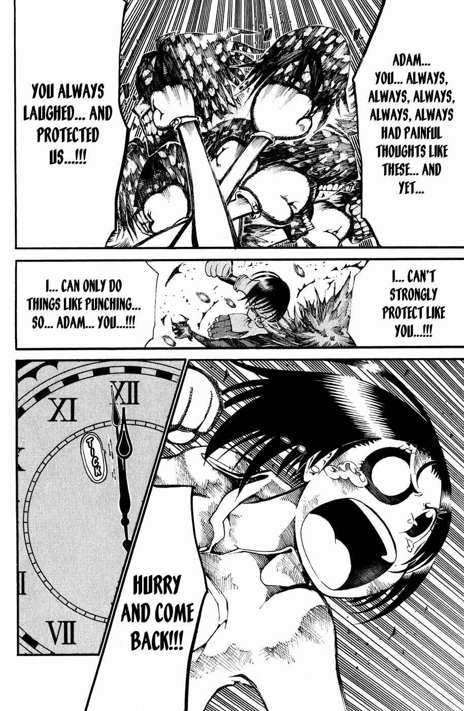 Page 39 Chapter 20 Choujin Gakuen - Konton Mouryou Seishun Jihen