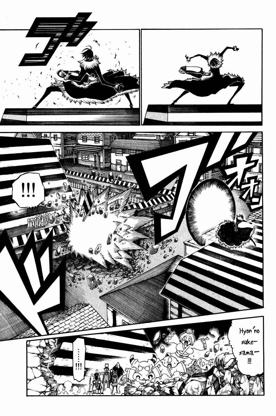 Page 4 Chapter 20 Choujin Gakuen - Konton Mouryou Seishun Jihen