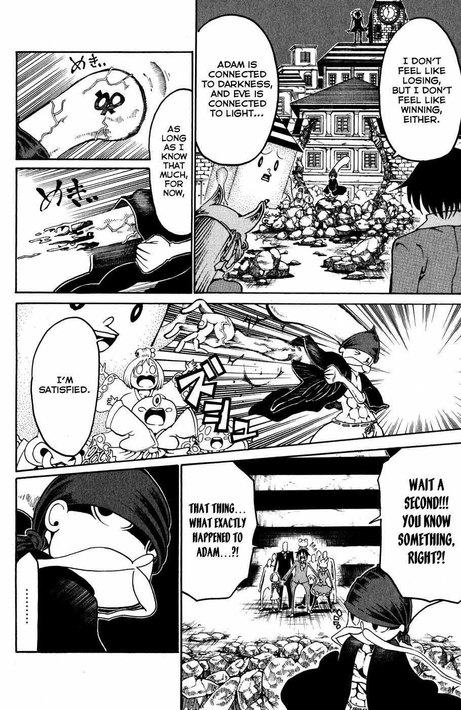 Page 7 Chapter 20 Choujin Gakuen - Konton Mouryou Seishun Jihen