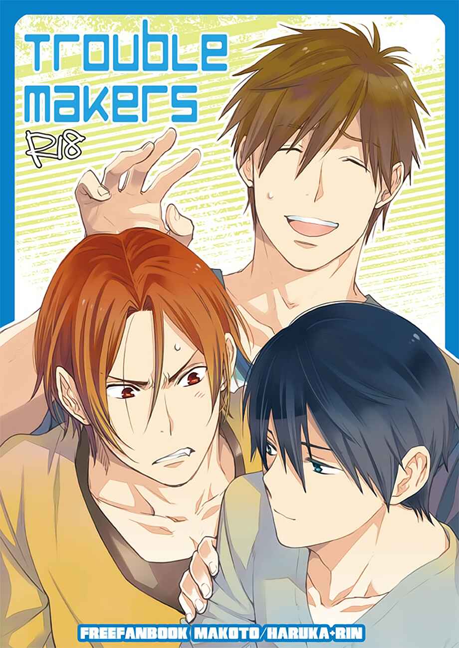 Page 6 Chapter Unknown_8154 Free! - Troublemakers (Doujinshi)