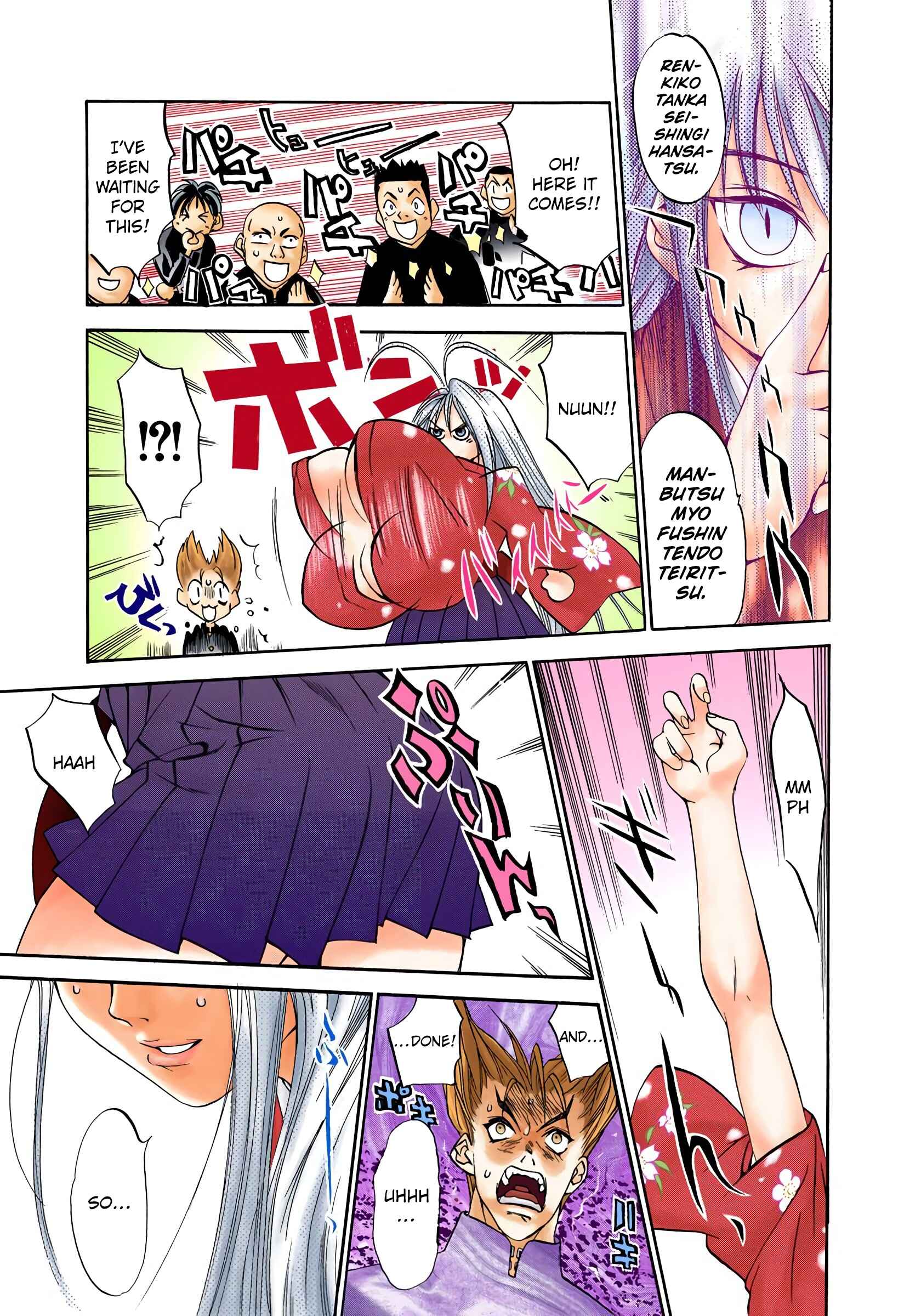 Page 23 Chapter 1 Tenjou Tenge (Official Colored)