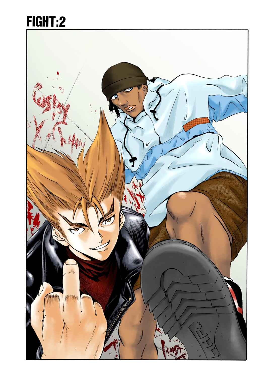Page 1 Chapter 2 Tenjou Tenge (Official Colored)