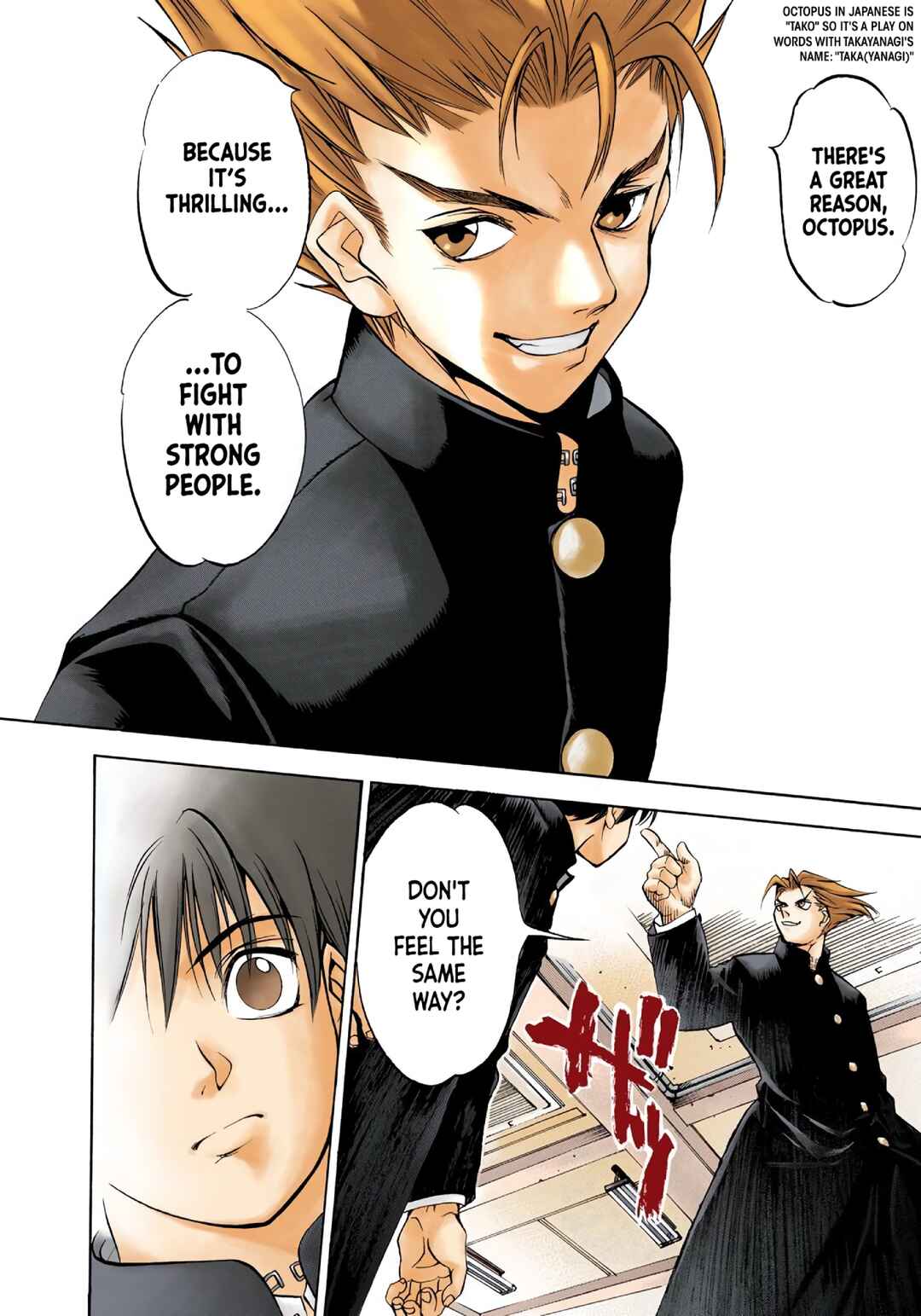 Page 15 Chapter 2 Tenjou Tenge (Official Colored)