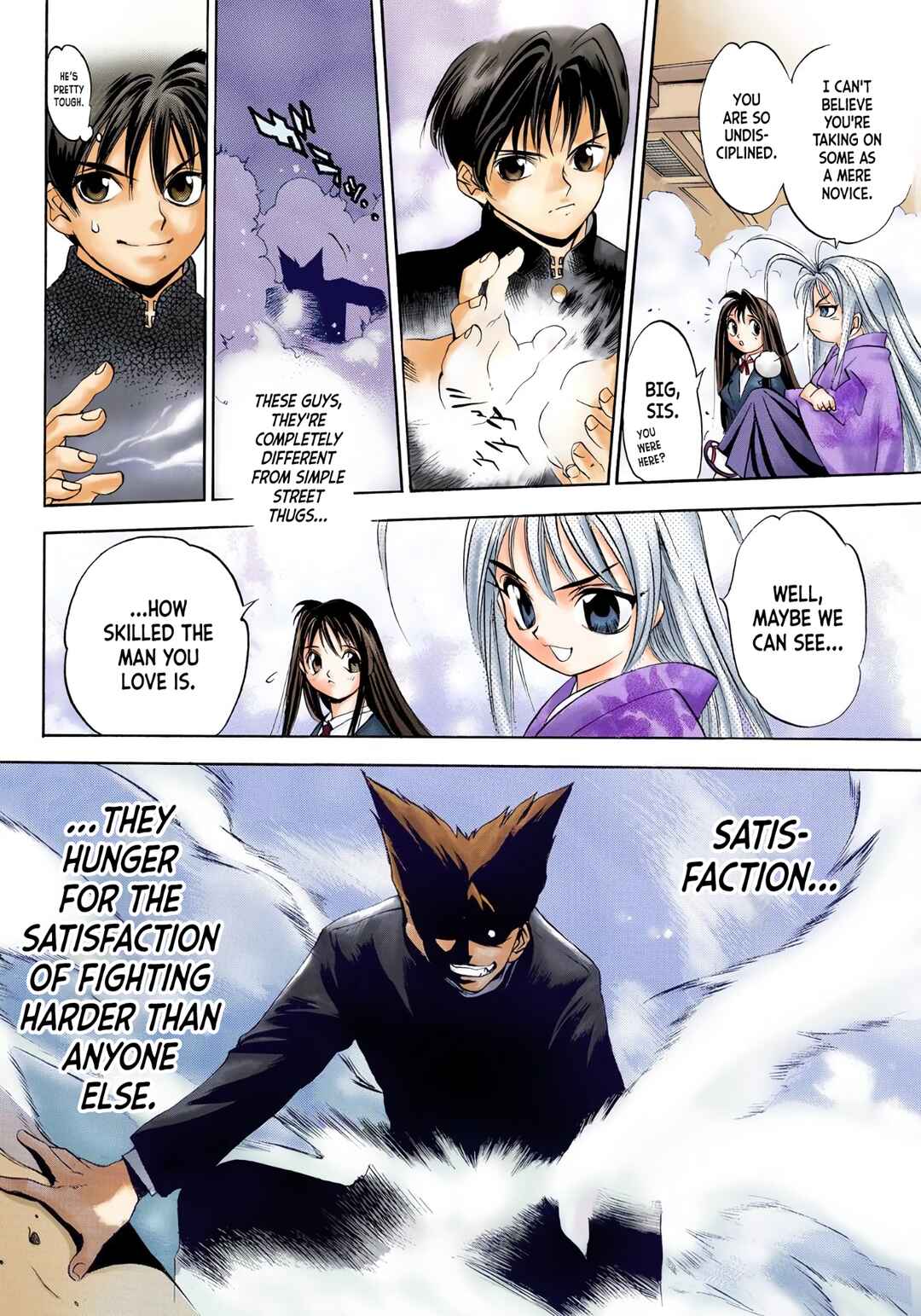 Page 20 Chapter 2 Tenjou Tenge (Official Colored)