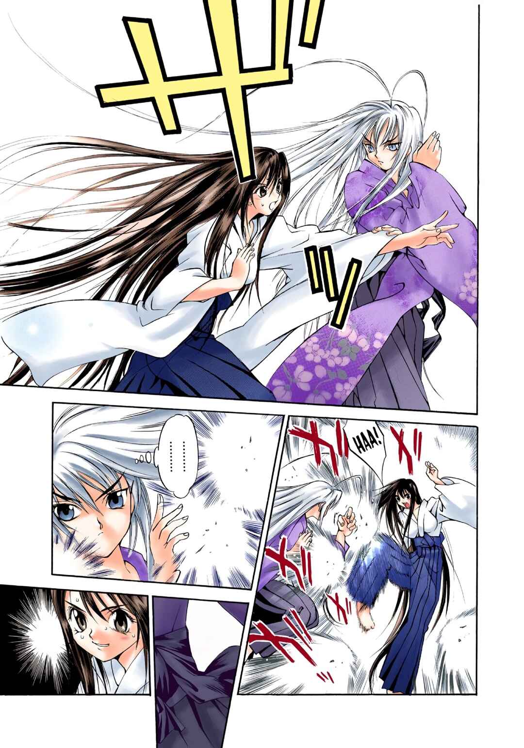 Page 3 Chapter 2 Tenjou Tenge (Official Colored)