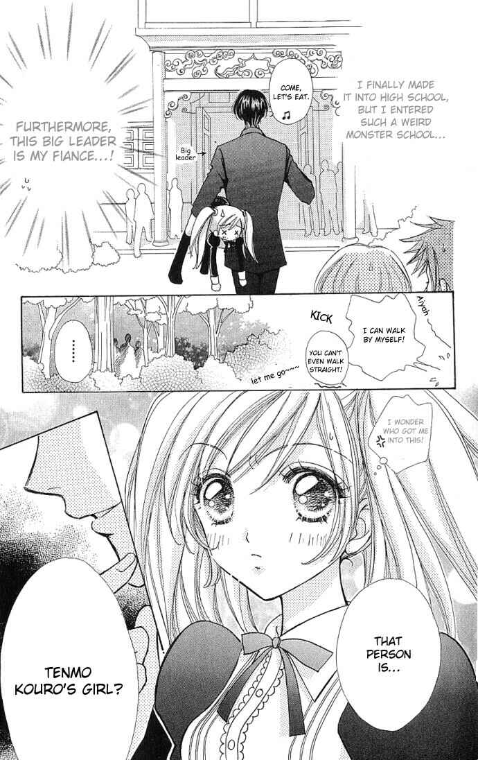 Page 17 Chapter 2 Love Monster