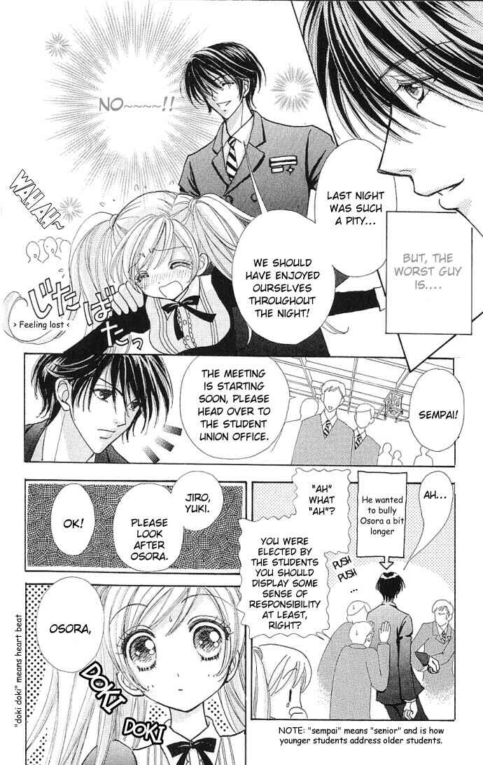 Page 20 Chapter 2 Love Monster