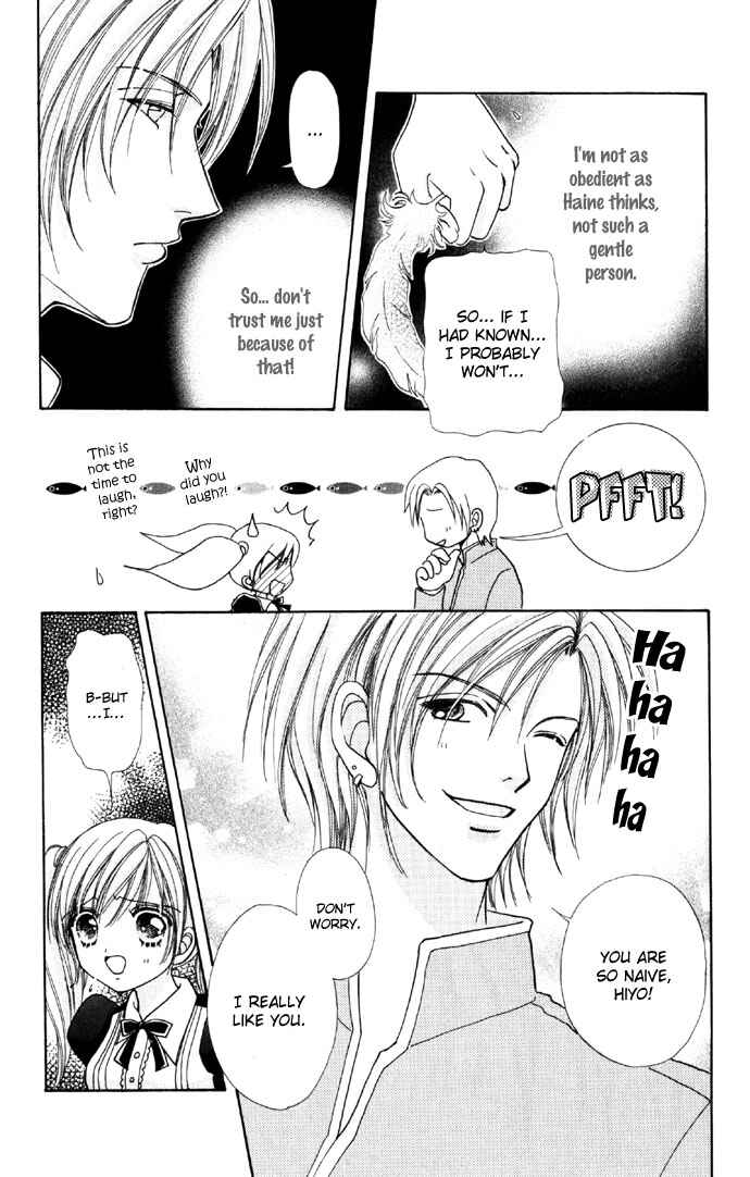 Page 12 Chapter 32 Love Monster