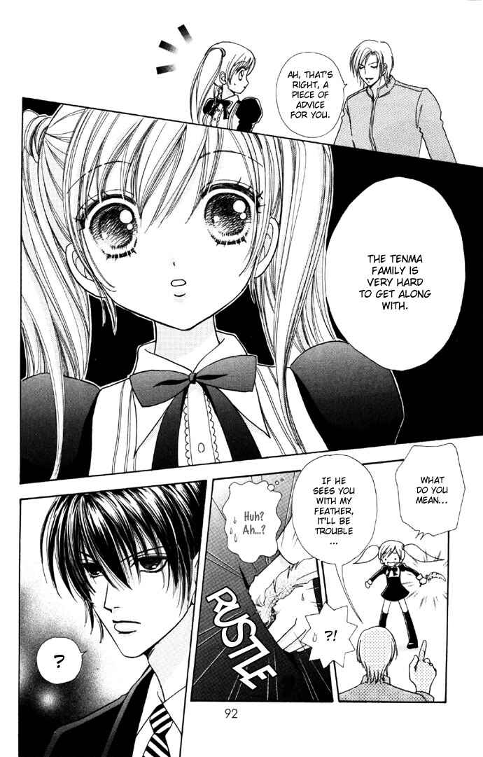 Page 17 Chapter 32 Love Monster