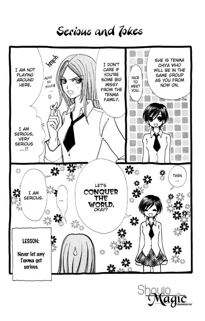 Page 27 Chapter 32 Love Monster