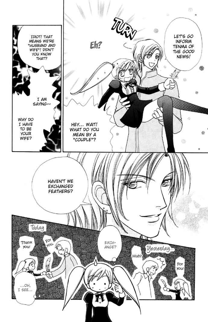 Page 7 Chapter 32 Love Monster