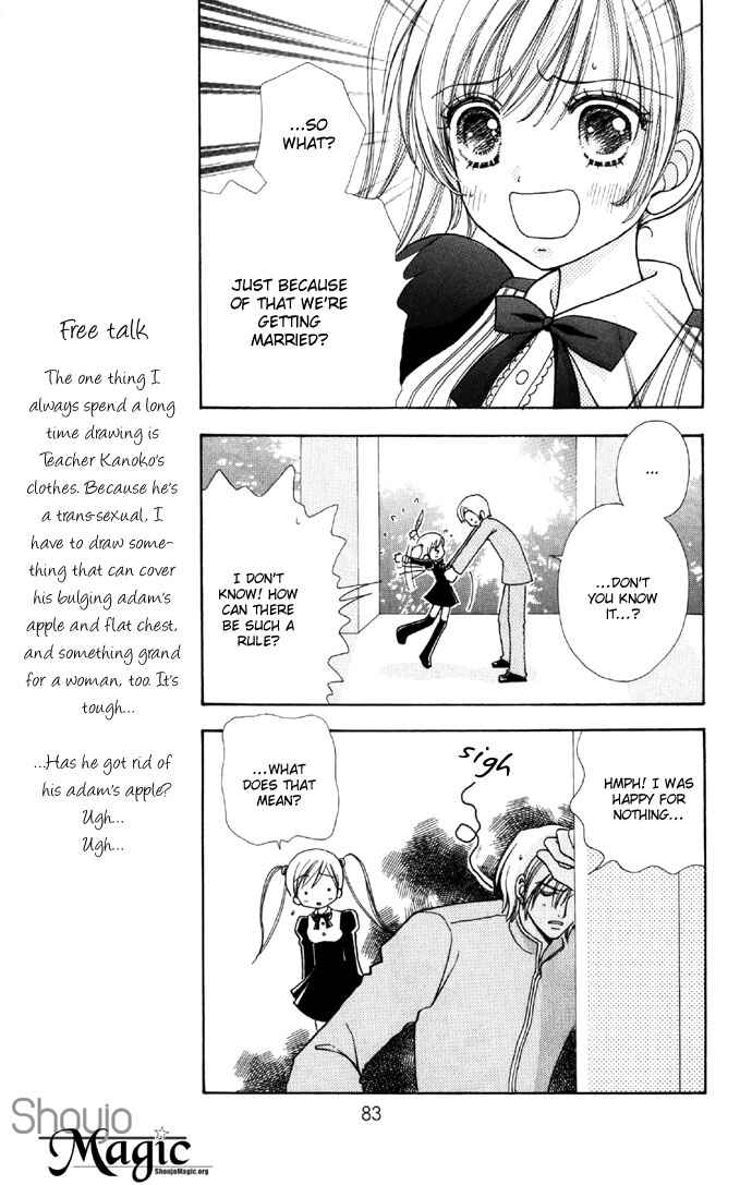 Page 8 Chapter 32 Love Monster
