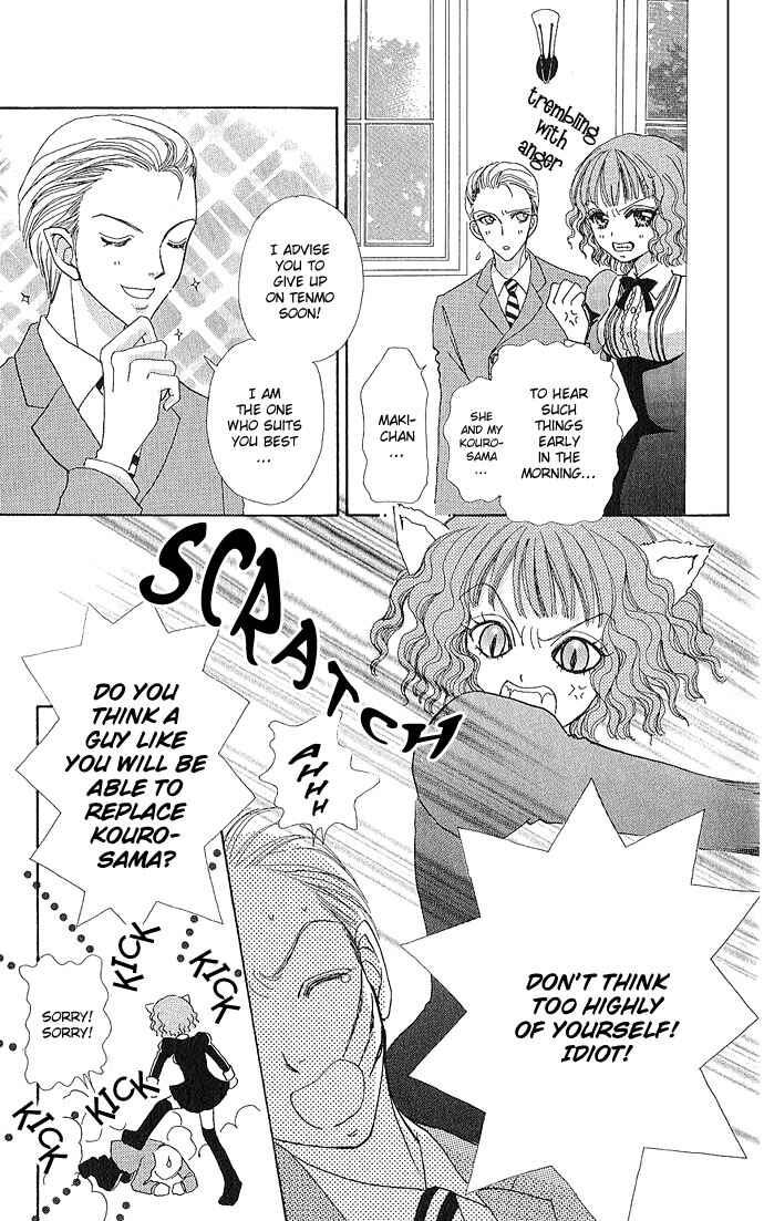 Page 18 Chapter 6 Love Monster
