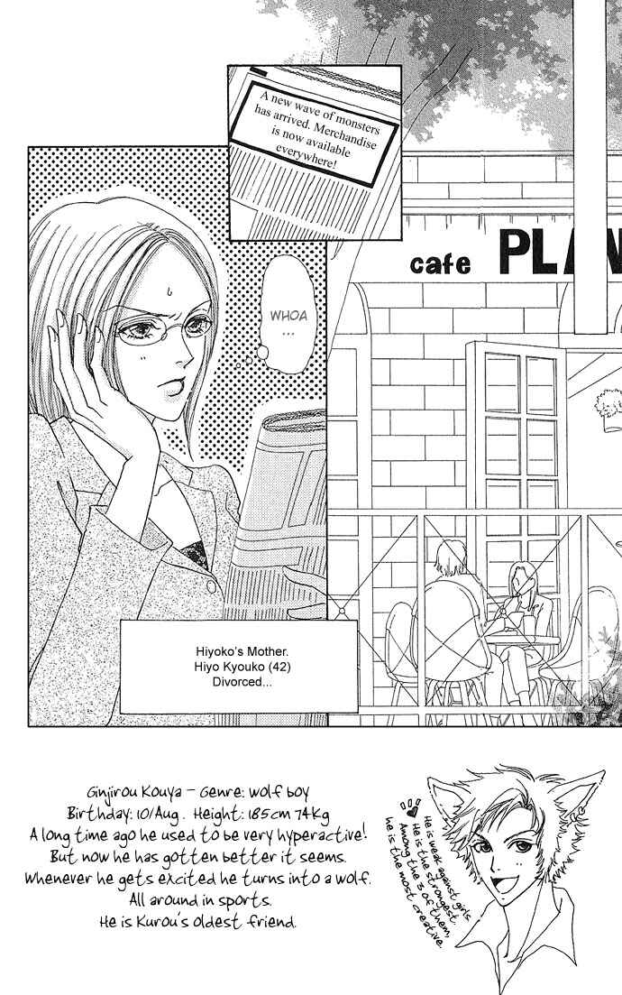 Page 3 Chapter 6 Love Monster