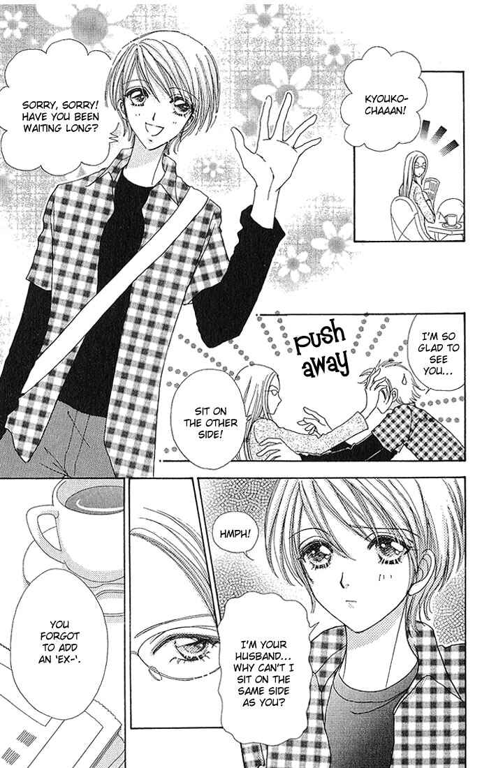 Page 4 Chapter 6 Love Monster
