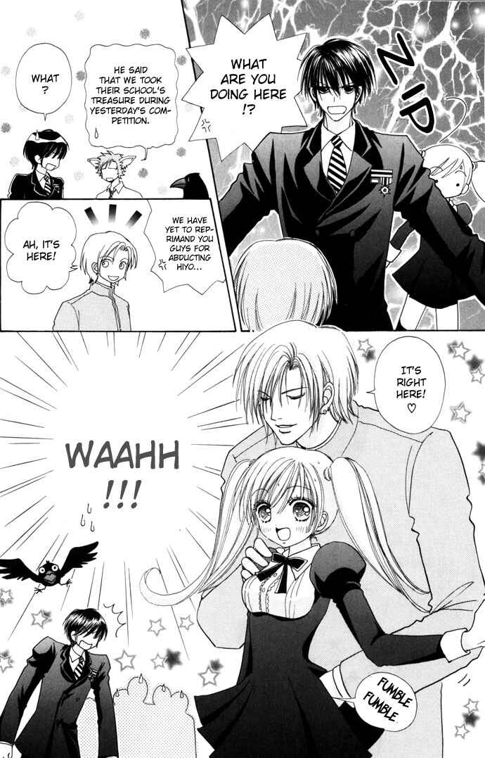 Page 12 Chapter 31 Love Monster