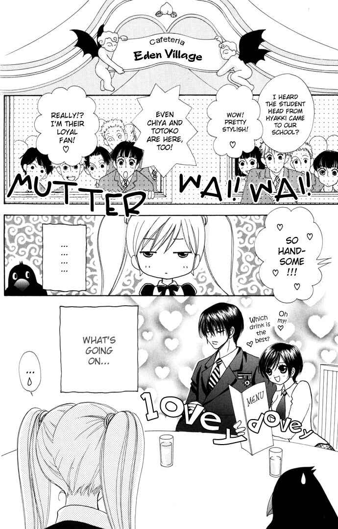 Page 16 Chapter 31 Love Monster