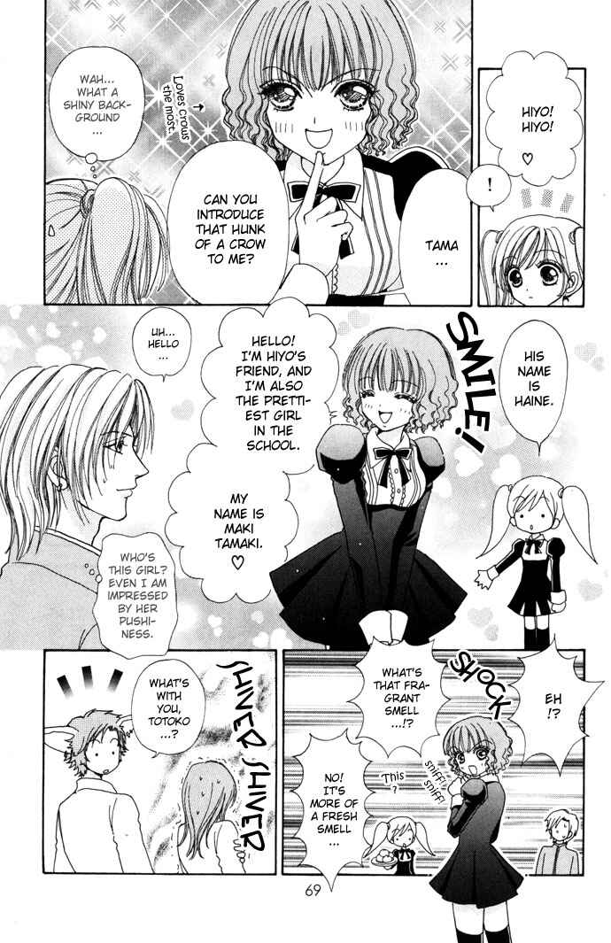Page 19 Chapter 31 Love Monster