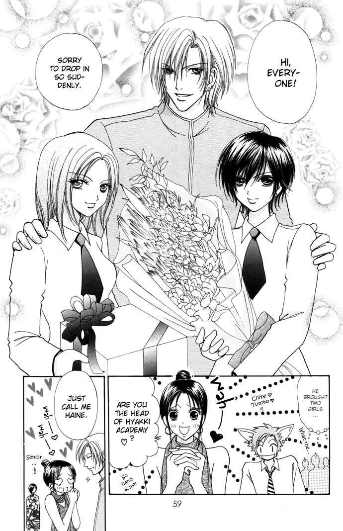Page 9 Chapter 31 Love Monster