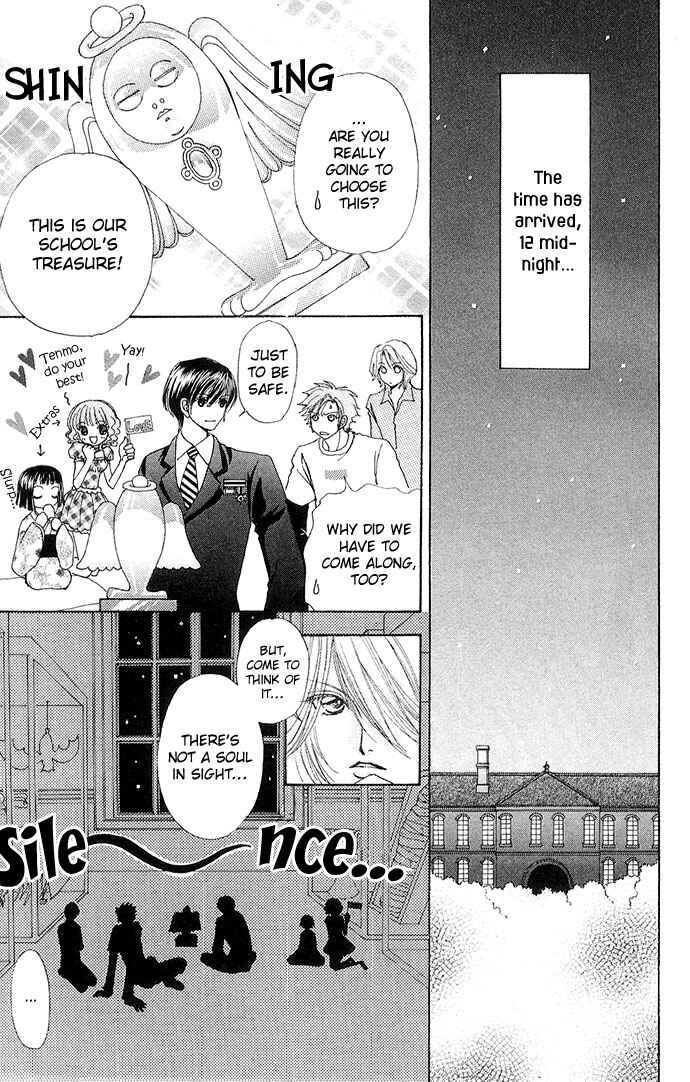 Page 18 Chapter 28 Love Monster