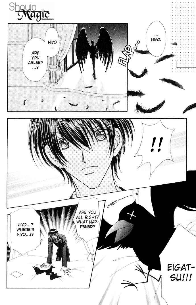 Page 23 Chapter 28 Love Monster