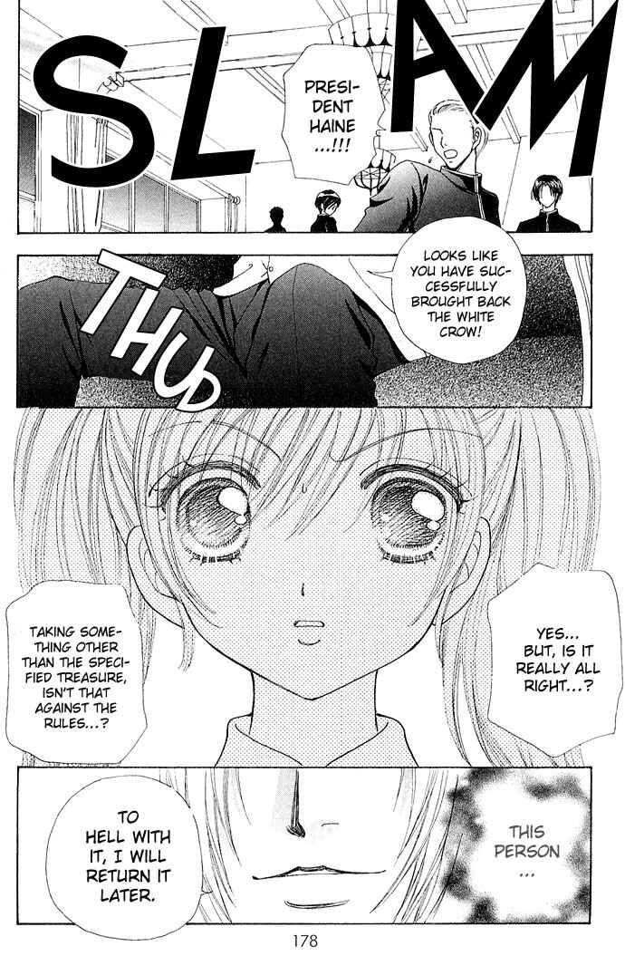 Page 27 Chapter 28 Love Monster