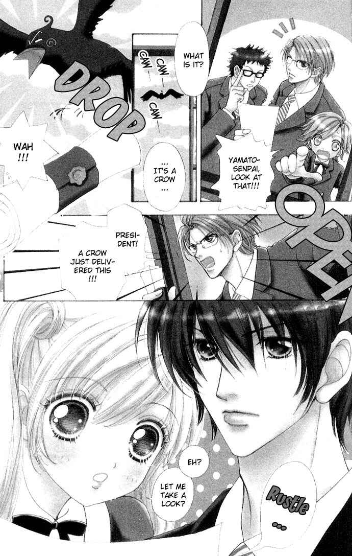 Page 3 Chapter 28 Love Monster