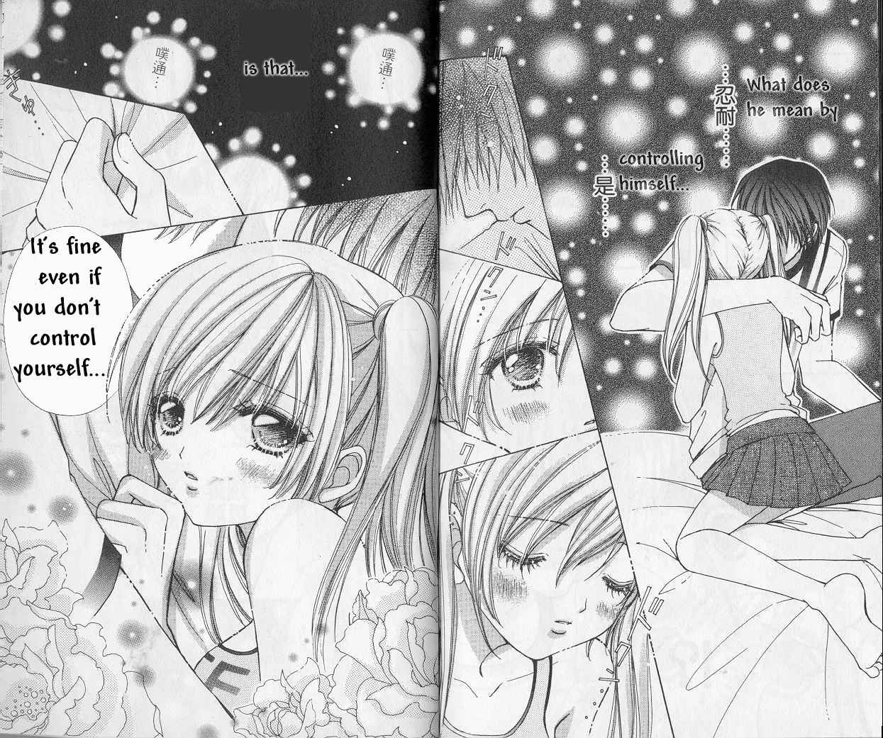 Page 11 Chapter 69 Love Monster