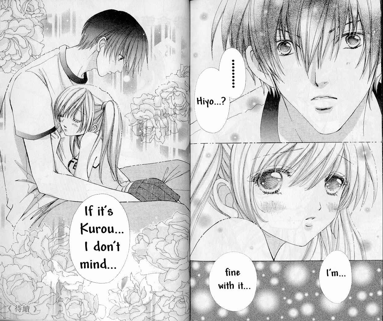Page 12 Chapter 69 Love Monster