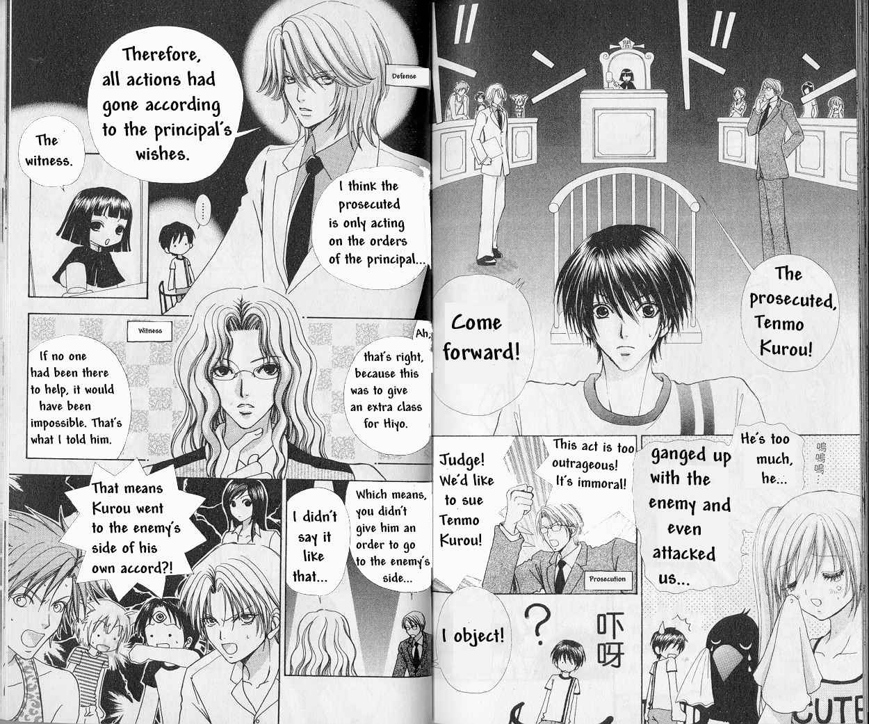 Page 2 Chapter 69 Love Monster