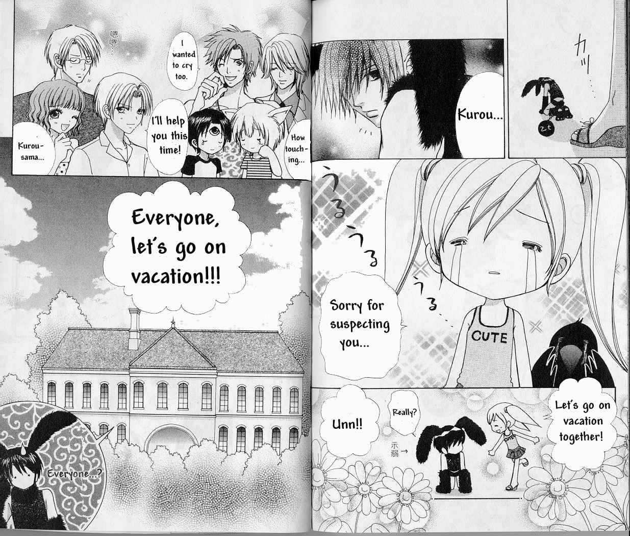 Page 7 Chapter 69 Love Monster