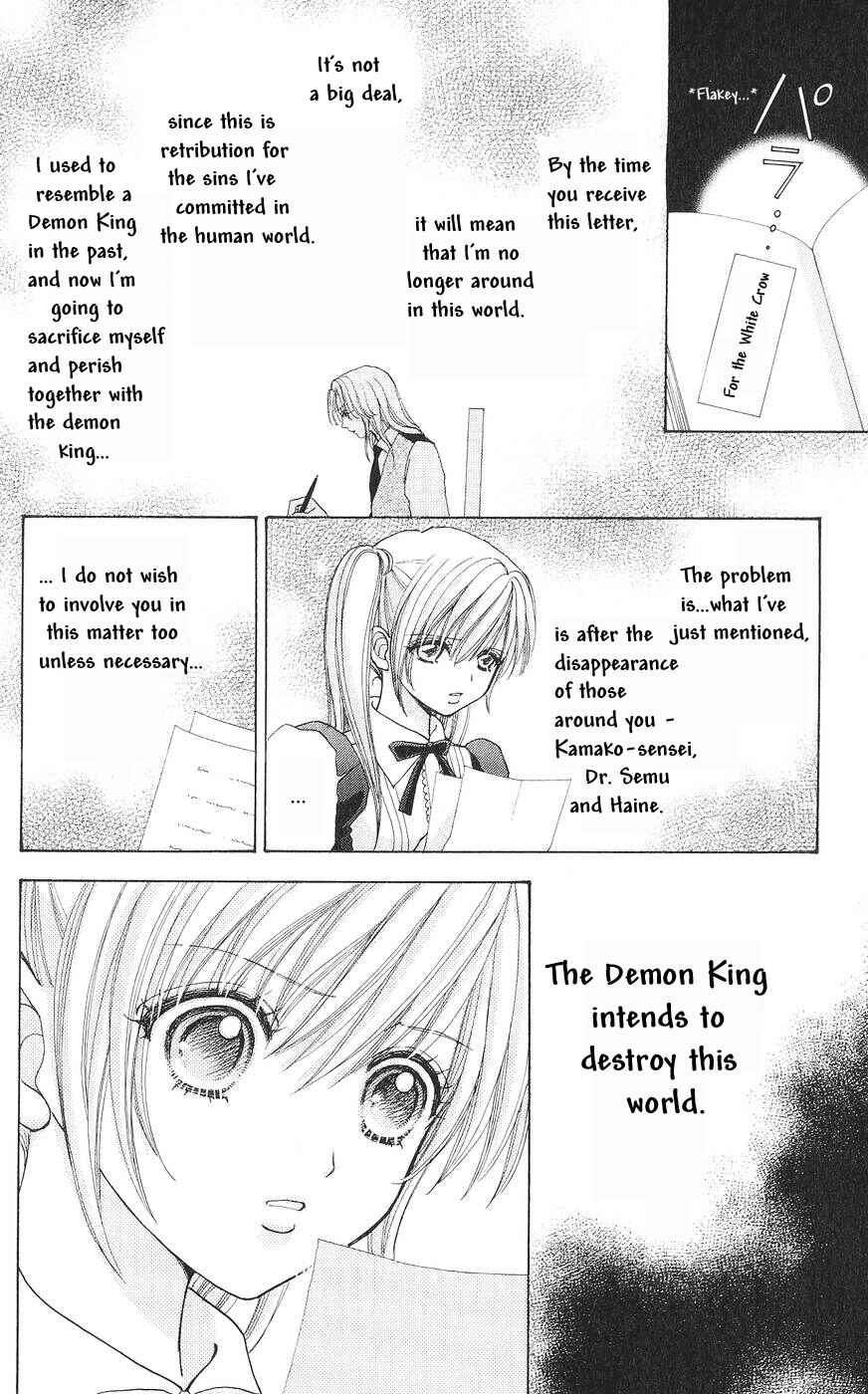 Page 11 Chapter 80 Love Monster